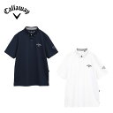 【セール 20%OFF】 Callaway キャロウェイ メンズ ゴルフウェア シャツ 【石川遼プロ着用】オニカノコシャツ C25134100 25SS 春夏 吸汗速乾性 UPF15 クールフェスタ ベーシック ロゴモチーフ ポリエステル ホワイト ネイビー