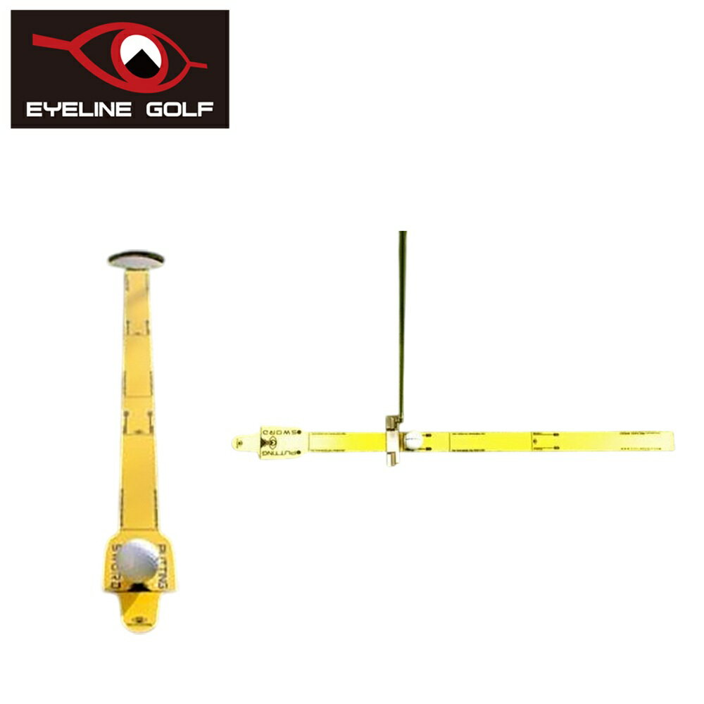 【セール 10%OFF】 EYELINE GOLF アイラインゴルフ ユニセックス ゴルフ 練習器具 パッティングソード ..