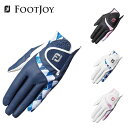 【セール】FOOTJOY フットジョイ レディース ゴルフ グローブ レディ イーコンフォート 両手用 GLE2PR 23SS 春夏 グリップ力 密着性