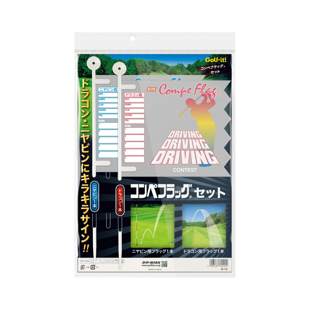 【セール】LiTE ライト ゴルフ コン