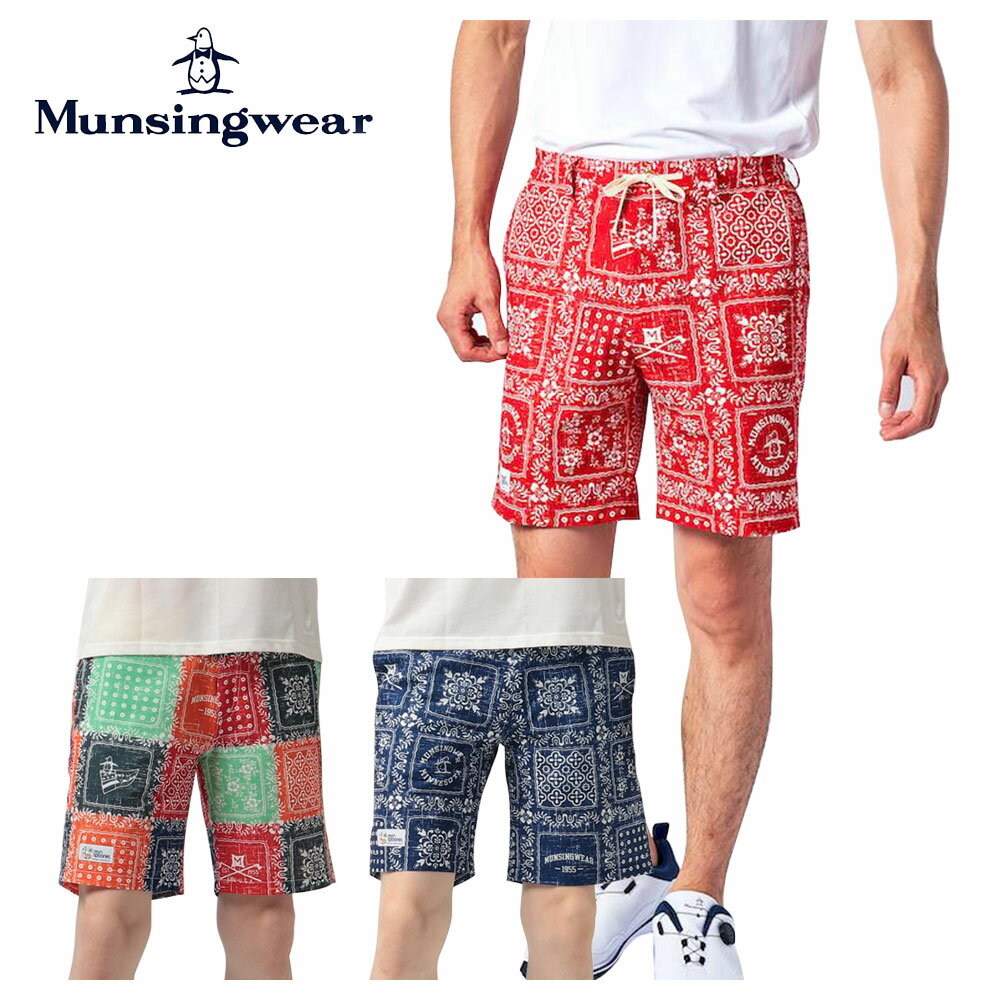 マンシングウェア 【セール】Munsingwear マンシングウェア メンズ ゴルフウェア パンツ Reyn Spooner レインスプーナー コラボ オリジナルラハイナ柄 ショートパンツ ズボン 半ズボン ストレッチ はっ水 MGMTJD50 22SS 送料無料