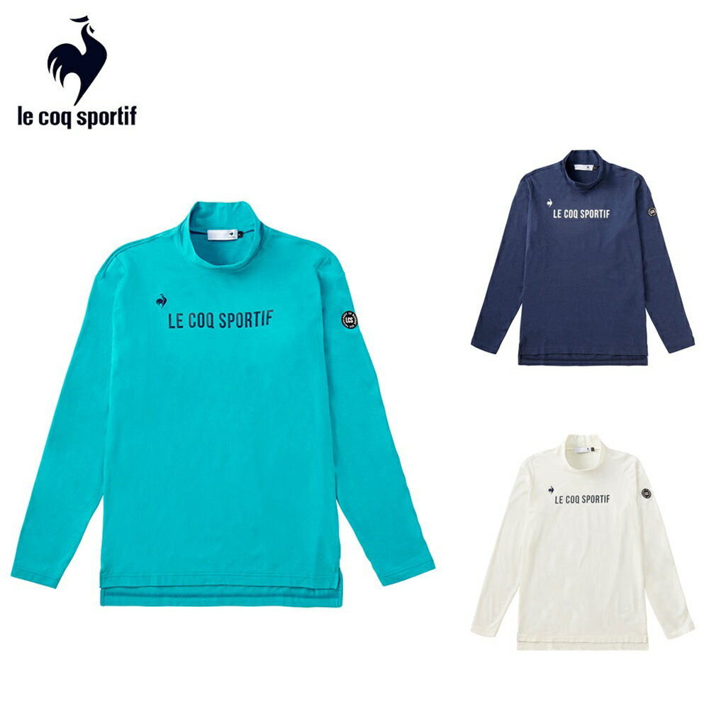 【セール】Le coq sportif ルコックスポルティフ メンズ ゴルフウェア シャツ ストレッチフォーサー 長袖ハイネックシャツ QGMWJB12 23FW 秋冬 保温 UV CUT UPF30 ストレッチ性 アクリル レー…