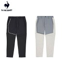 【セール】le coq sportif ルコックスポルティフ メンズ ゴルフウェア パンツ 布帛カットソーハイブリッドパンツ RIJOUME リジューム QGM...