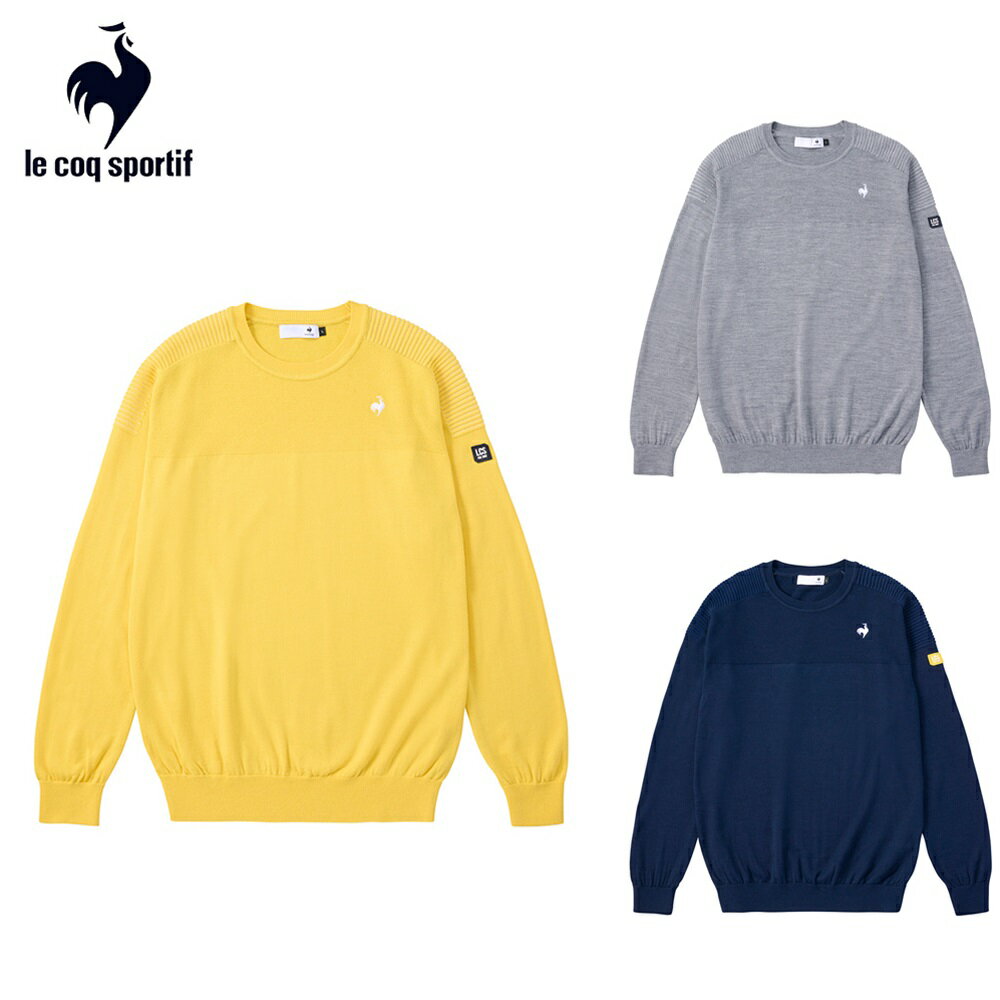 【セール】Le coq sportif ルコック メンズ ゴルフウェア セーター 長袖ウールセーター QGMWJL01 23FW 秋冬 手洗い可 アクリル 毛 グレー ネイビー イエロー