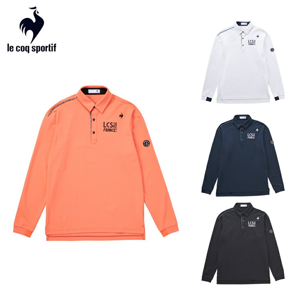 【セール】le coq sportif ルコックスポルティフ メンズ ゴルフウェア シャツ ストレッチフォーサー ベーシックデザイン長袖シャツ QGMXJB01 24SS 吸汗速乾 ストレッチ UV CUT UPF50 SUNSCREEN…