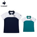 【セール】Le coq sportif ルコック レディース ゴルフウェア シャツ EXcDRYバイカラー 半袖 ポロシャツ QGWVJA10 23SS 春夏 吸汗速乾 ストレッチ UV CUT UPF50 高速ドライ ディーテック 送料…