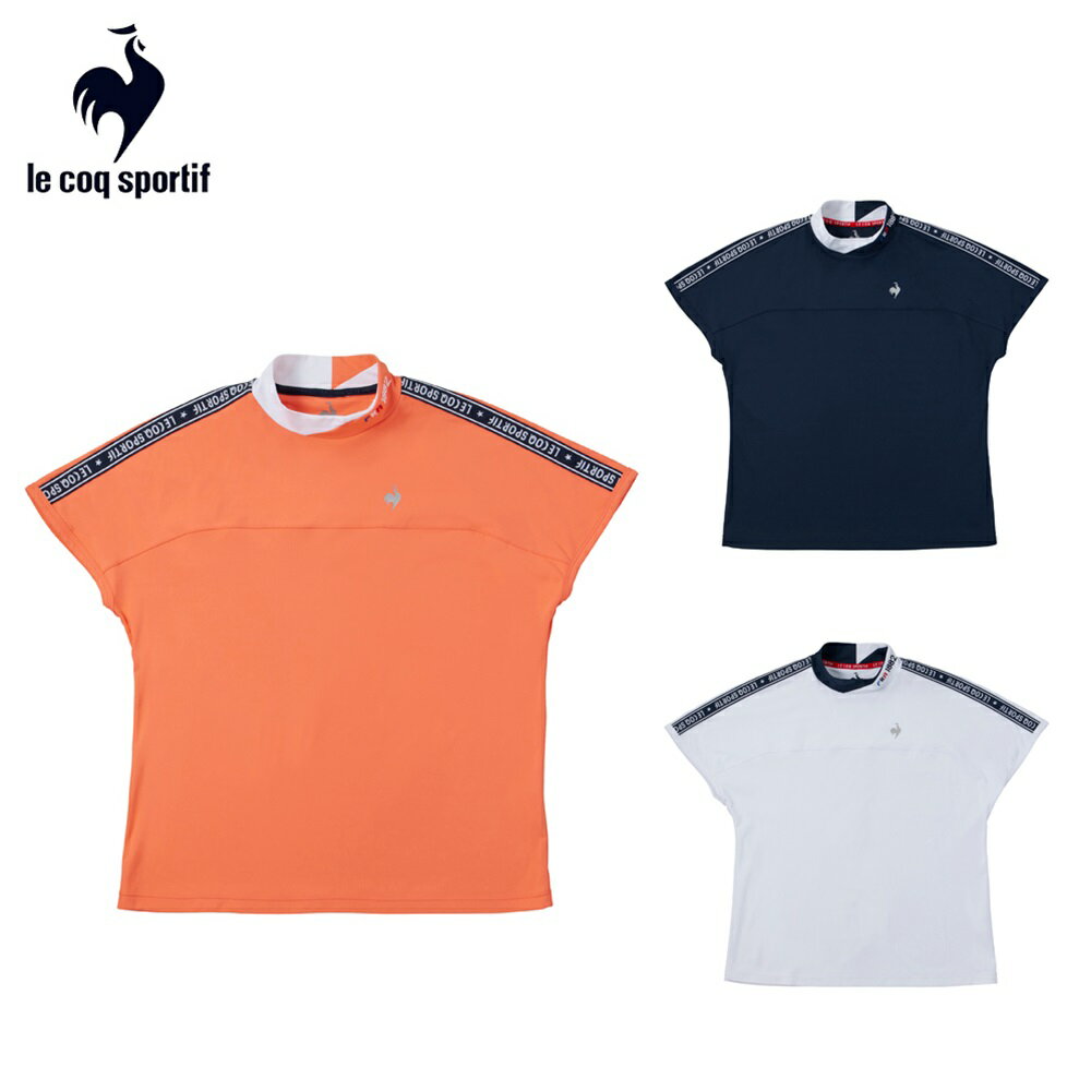 楽天ベストスポーツ【SS期間中エントリーで店内全品P10倍】【セール】le coq sportif ルコックスポルティフ レディース ゴルフウェア シャツ ワイドフィット モックネック袖ラインシャツ QGWXJA01 24SS 吸汗速乾 ストレッチ UV CUT UPF50 SUNSCREEN ドルマンスリーブ ジャガードテープ