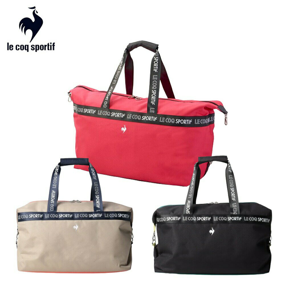 【セール】le coq sportif ルコックスポルティフ レディース ゴルフ ボストンバッグ 約46x26x24cm QQCXJA00 24SS シューズポケット ロゴテープ シンプルデザイン ポリエステル ベージュ ブラッ…