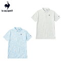 【土日もあす楽】【セール】Le coq sportif ルコック メンズ ゴルフウェア シャツ ロゴジャガード半袖シャツ 吸汗速乾 ストレッチ UV CUT UPF15 QGMVJA08 23SS 春夏 ジャガード総柄 ポリエステル ブルー ホワイトグレー 送料無料 代引き手数料無料