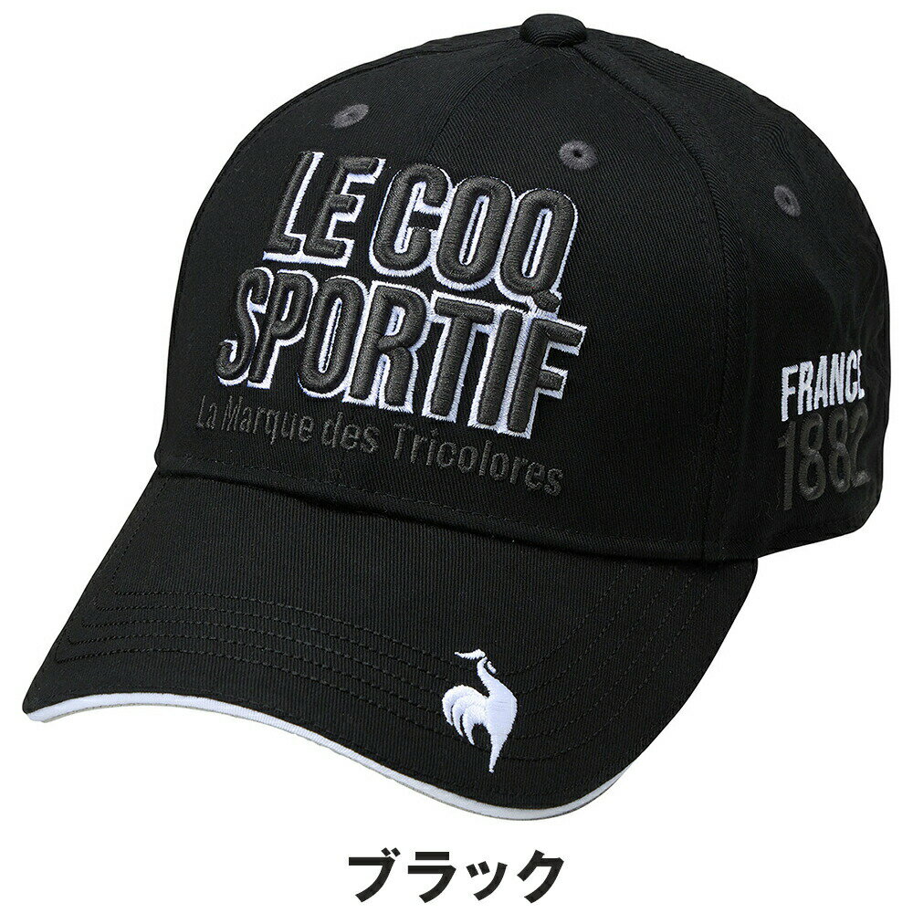 【セール 25%OFF】 le coq sportif ルコックスポルティフ メンズ ゴルフ 帽子 キャップ 定番ロゴキャップ LG5SCP00M 25SS 春夏 UV CUT UPF50 ティー差し付き スタンダードツイルキャップ 日除け お洒落デザイン 綿 ポリエステル ブラック ネイビー ホワイト