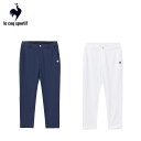 【セール 30%OFF】 le coq sportif ルコックスポルティフ レディース ゴルフウェア パンツ LCS Waist Fit 9分丈パンツ LG5SLP53L 25SS 春夏 ストレッチ性 UVCUT UPF50 SUNSCREEN テーパード ウエストフィットパターン 快適性 ポケット刺繍 機能性