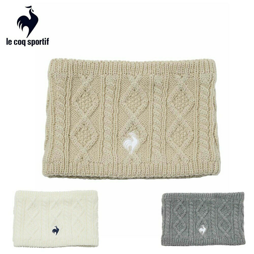 【セール 10%OFF】 le coq sportif ルコックスポルティフ レディース ゴルフ ネックウォーマー ケーブ..