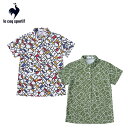 【セール 30%OFF】 le coq sportif ルコックスポルティフ レディース ゴルフウェア シャツ カラーブロック総柄半袖シャツ LG5SHS07L 25SS 春夏 吸汗速乾 高通気 UV CUT UPF50+ SUNSCREEN オリジナルプリント柄 日除け ポリエステル カーキ ホワイト