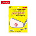 【セール】LiTE ライト Golf it! ゴルフイット ゴルフ トレーニング用具 ショットマーク バーショット アイアン用ビッグ G-129 貼るだけ 簡単...