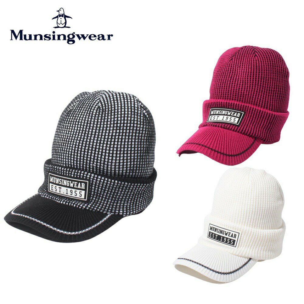 マンシングウェア 40%OFF セール Munsingwear マンシングウェア レディース ゴルフウェア 帽子 ニット帽 3WAY バイザー付きニットワッチ MGCUJC04W 22FW 秋冬 快適機能性 ブロック編みジャガード アクリル ブラック ピンク ホワイト