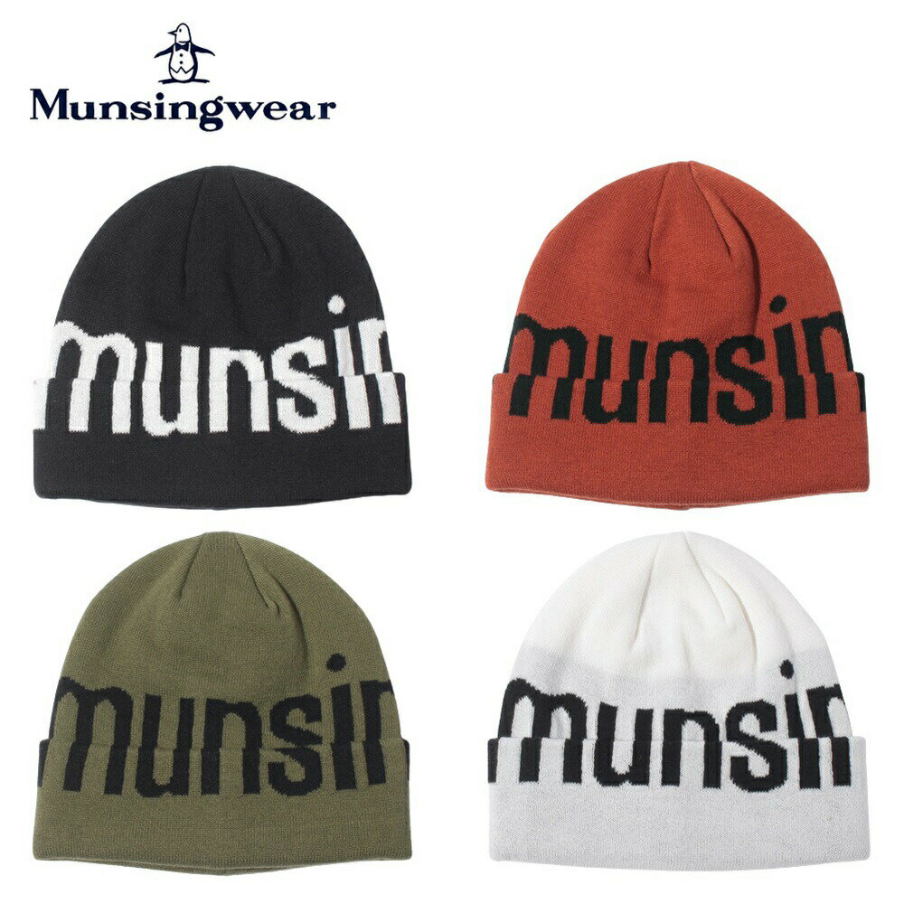 マンシングウェア 【セール】Munsingwear マンシングウェア メンズ ゴルフ 帽子 ニット帽 ロゴデザイン ニットワッチ MEBUJC03 22FW 秋冬 機能性 再生材料 ブラック ブラウン カーキ ホワイト