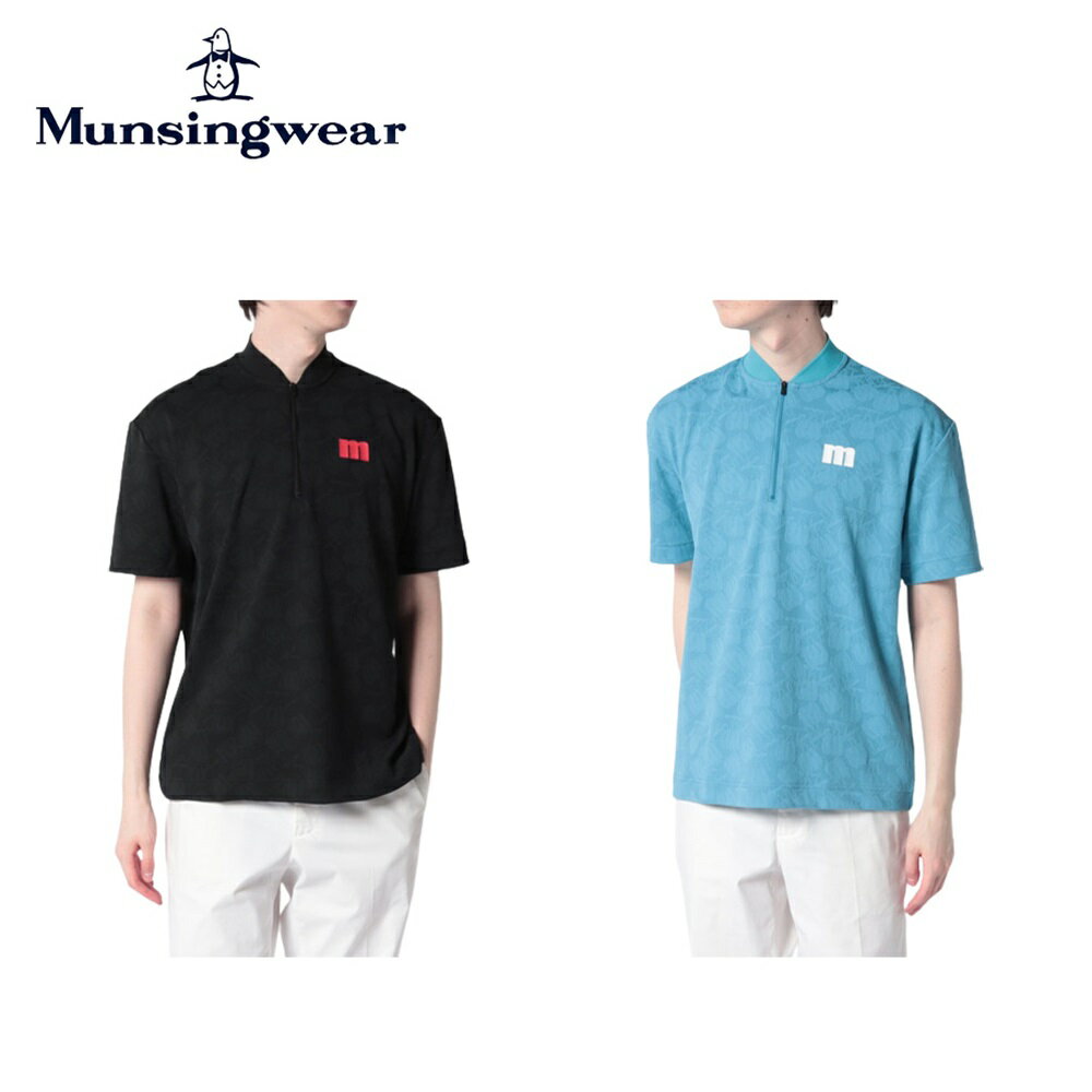 楽天ベストスポーツ30％OFF セール Munsingwear マンシングウェア メンズ ゴルフウェア シャツ ENVOY エンボイ 総柄ジャカードハーフジップオーバーサイズシャツ 吸汗速乾 UV CUT UPF30 MEMVJA03 23SS 春夏 ブラック ブルー 快適性 トレンド性 送料無料