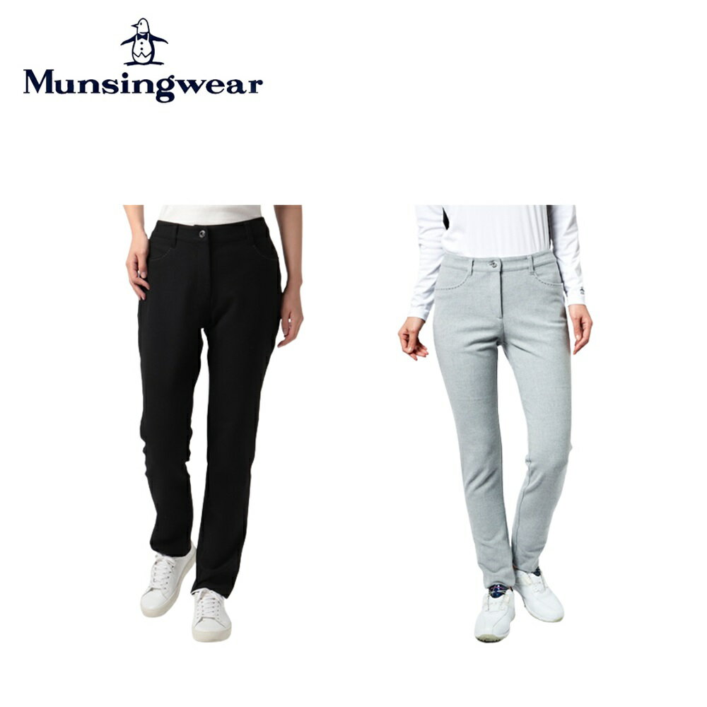 【40％OFF セール】Munsingwear マンシングウェア レディース ゴルフウェア パンツ 先染めストレッチお腹シェイプパンツ MGWUJD04 22FW 秋冬 スッキリシルエット 汎用性 レーヨン ブラック グレー