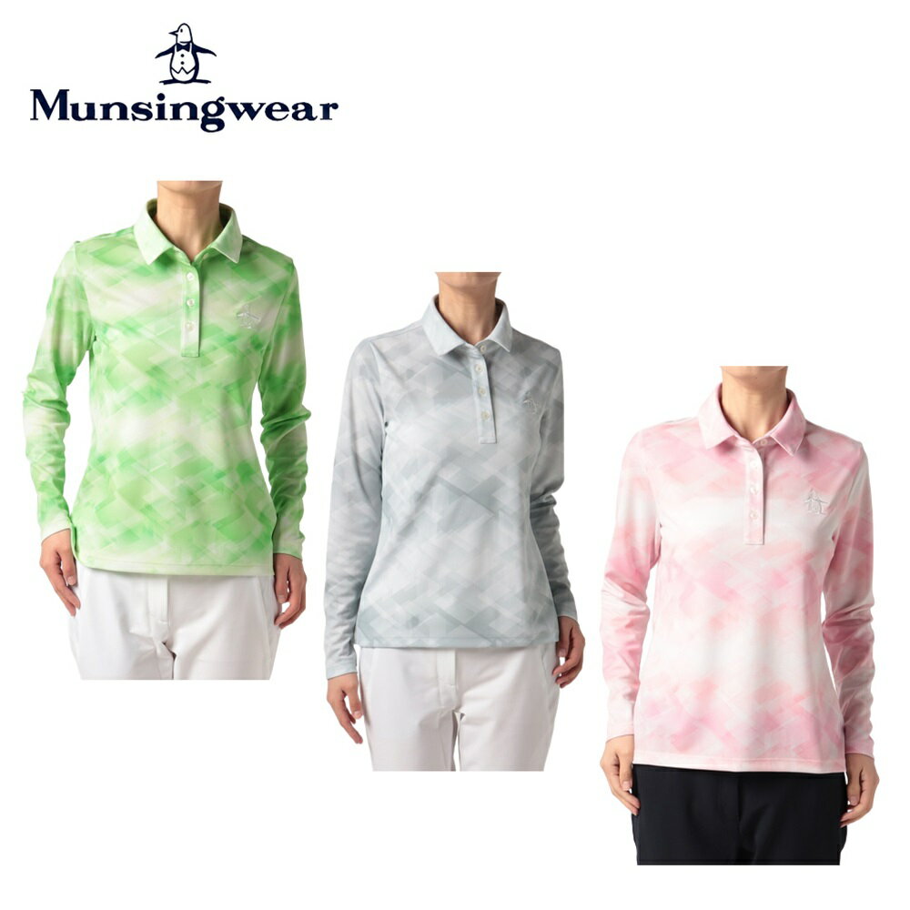 40%OFF セール Munsingwear マンシングウェア レディース ゴルフウェア シャツ サンスクリーン 鹿の子グラデーションプリント 長袖 シャツ 吸汗速乾 UV CUT UPF50 遮熱 クーリング MGWVJB02 23SS 春夏 送料無料