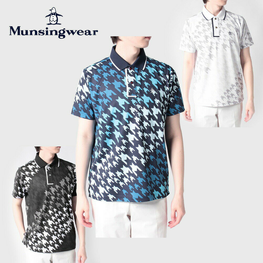 マンシングウェア 【セール】Munsingwear マンシングウェア メンズ ゴルフウェア シャツ Seasonal SUNSCREENビッグハウンドトゥースグラデーション総柄シャツ 遮熱 クーリング 吸汗速乾 ストレッチ UPF50 MGMVJA01CH 23SS 春夏 機能性 送料無料