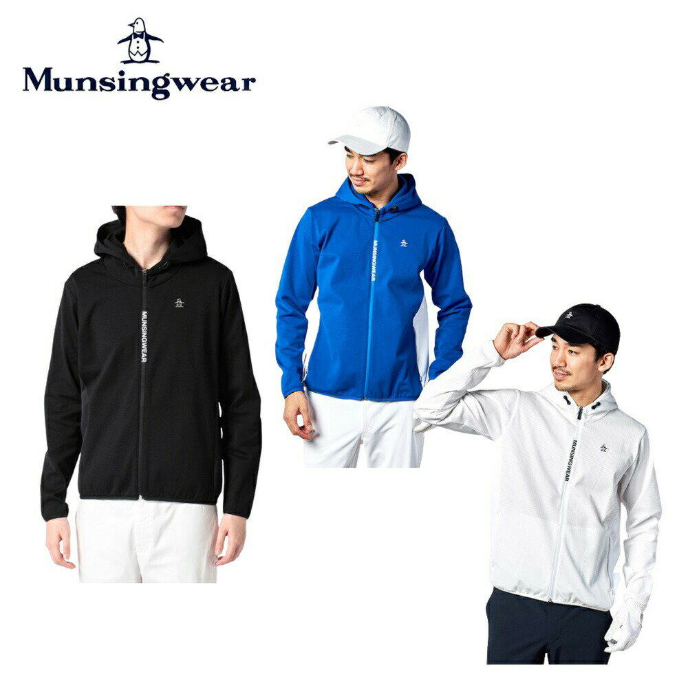 マンシングウェア 30%OFF セール Munsingwear マンシングウェア メンズ ゴルフウェア カットソー SEASON メッシュジャカード前開きフーデッドカットソー MGMVJL50 23SS 春夏 ストレッチ性 スポーティー ブラック ブルー ホワイト 送料無料