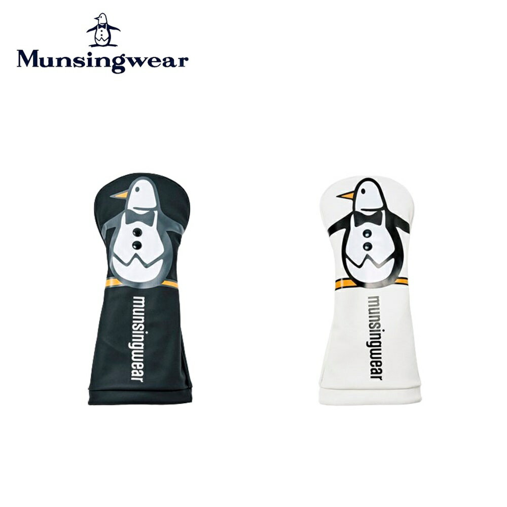 Munsingwear マンシングウェア ユニセックス ゴルフ ヘッドカバー 大 ENVOY ビッグペンギンドライバー用ヘッドカバー MQBXJG15 24SS 3COLOR 立体感 形状記憶ワイヤー 合成皮革 ブラック ホワイト
