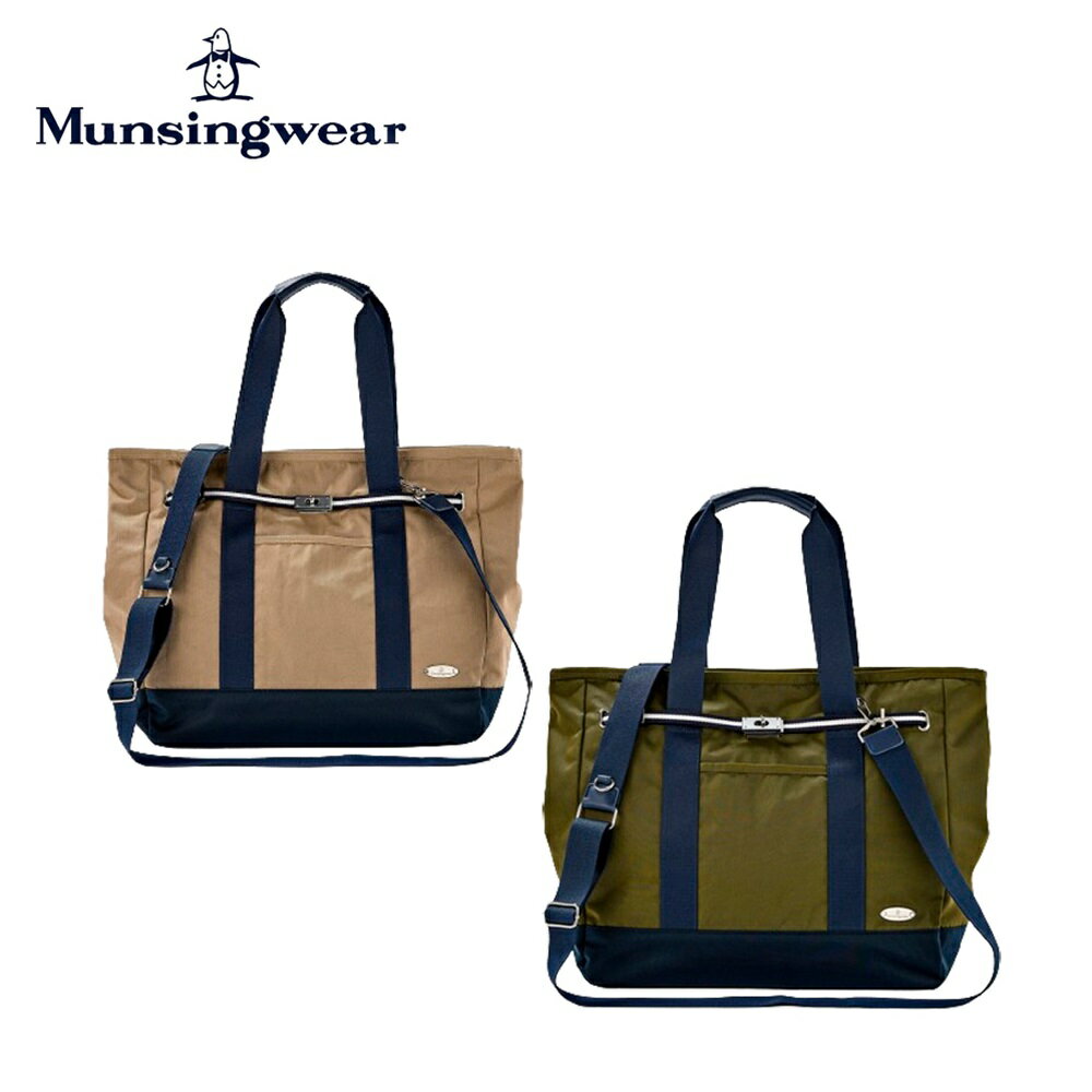 【P3倍】【セール】Munsingwear マンシングウェア レディース ゴルフ トートバッグ ベルトデザイントートバッグ MQCXJA04 24SS デザインベルト Dカンセット スタイリッシュ 複数ポケット ナイロン 合成皮革 ベージュ カーキ