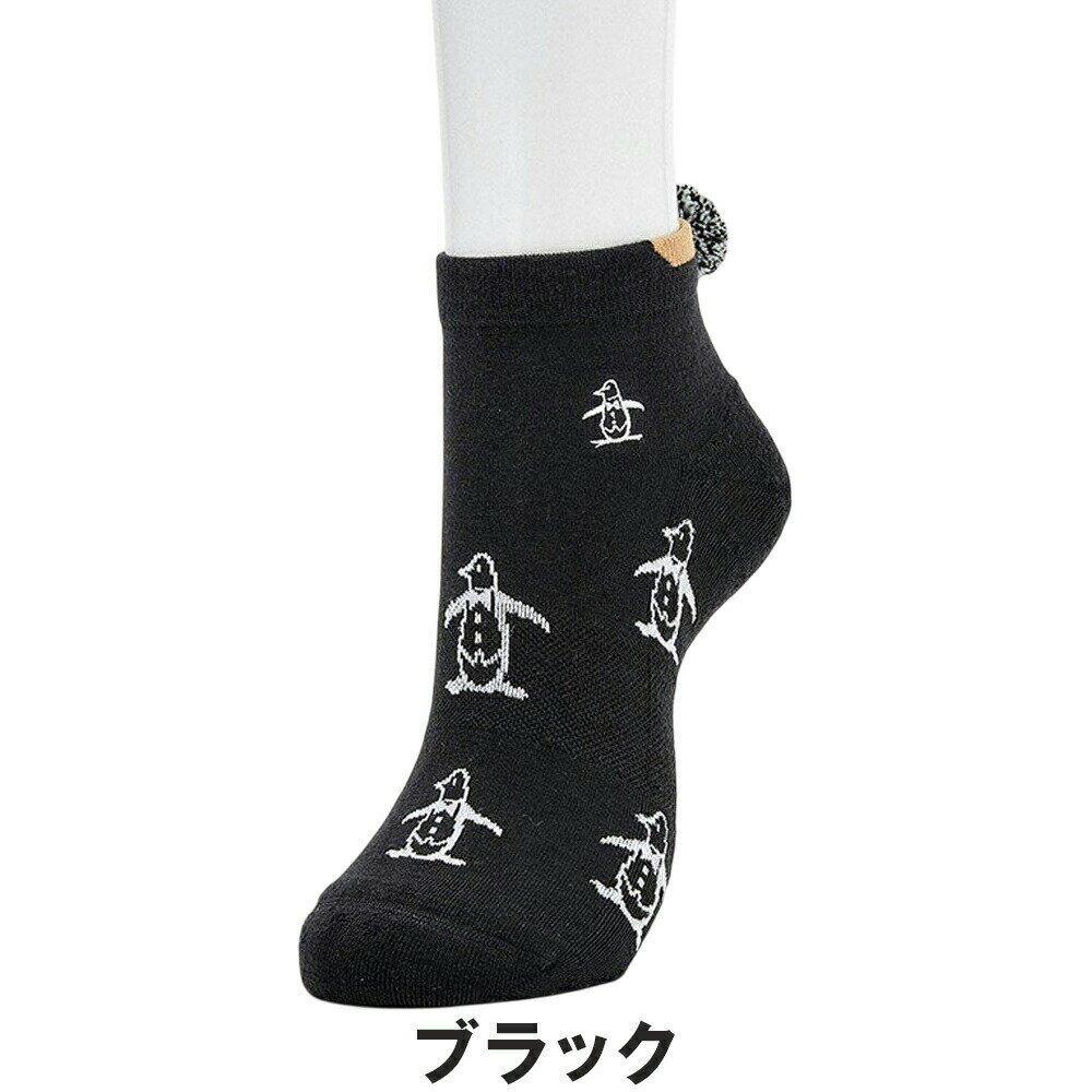 【セール 25%OFF】 Munsingwear マンシングウェア レディース ゴルフ ソックス アンクル丈 梵天付きペンギン飛び柄ソックス MG5SSO03L 25SS 春夏 抗菌防臭 足底パイル 足底サポートYヒール設計 梵天部2色 ボリューム感 ブラック ネイビー ホワイト