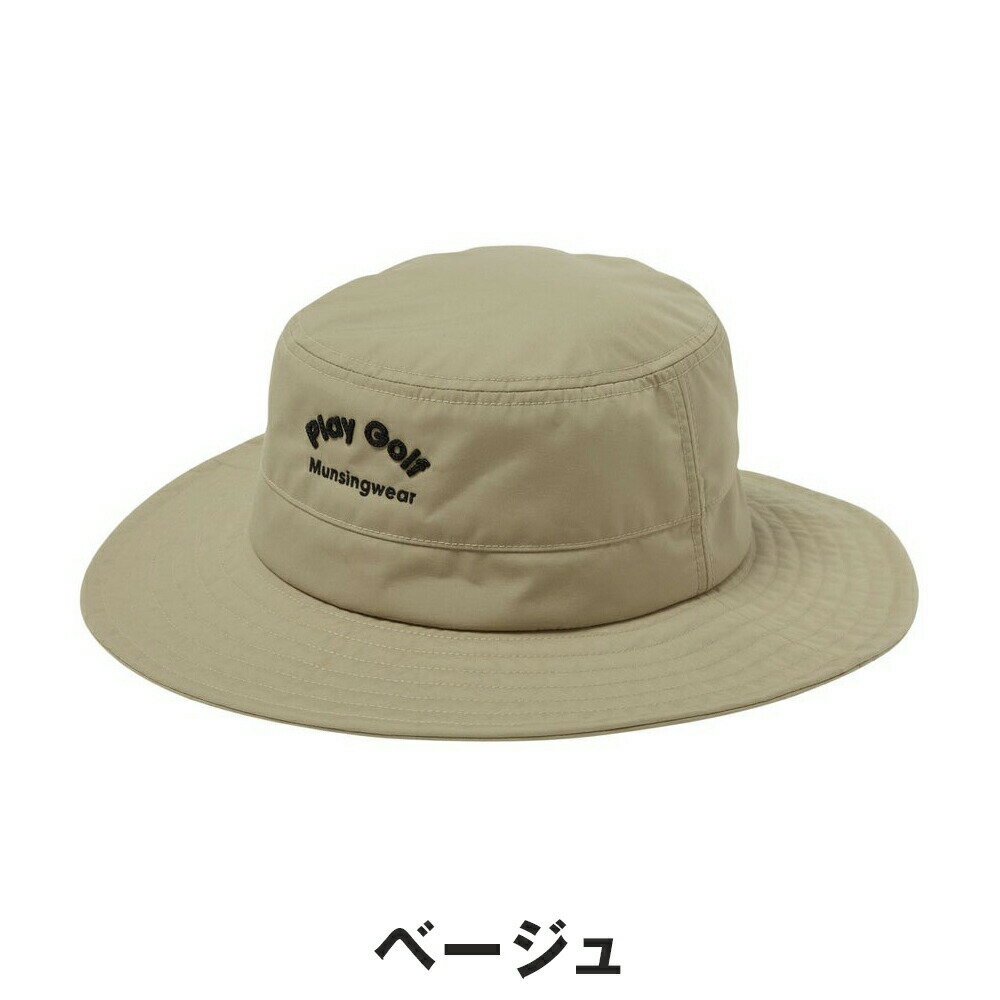 【セール 10%OFF】Munsingwear マンシングウェア メンズ ゴルフ 帽子 ハット はっ水 ツバ広ハット MG5FCP72U 25FW 秋冬 はっ水 サファリハット 日焼け対策 風抜けベンチレーション ロゴデザイン刺しゅう サイズ調整可能 サイドストッパー ナイロン