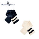 【30%OFF】Munsingwear マンシングウェア レディース ゴルフ ネックウォーマー リバーシブル マフラー MG4FNW00L 24FW 秋冬 ゴー...