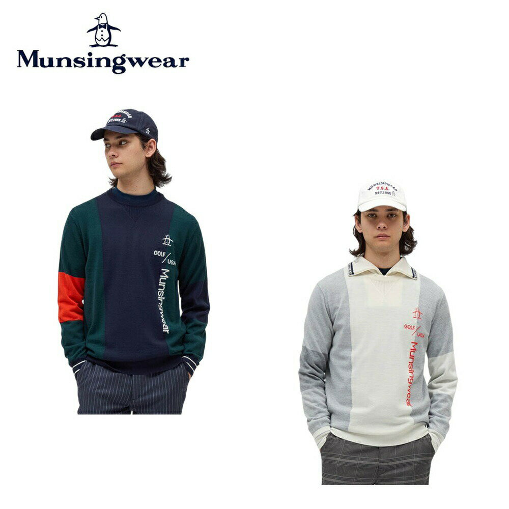 【セール 10%OFF】 Munsingwear マンシングウェア メンズ ゴルフウェア セーター 防風裏地付きクルーネ..