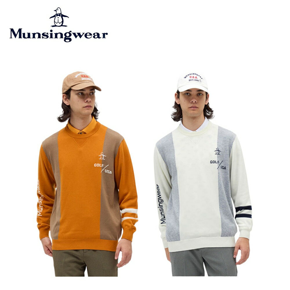 【セール 10%OFF】Munsingwear マンシングウェア メンズ ゴルフウェア セーター ロゴインターシャクルーネックセーター MG5FST80M 25FW 秋冬 軽量 スポーティ配色 インターシャロゴ 保温性 レギュラーシルエット 洗濯機洗い可 ポリエステル ナイロン 毛