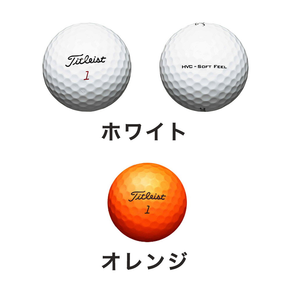 おススメのゴルフボール Dt系 Sp系以外の 第3のボール はち のドタバタgolf おススメのゴルフボール Dt系 Sp系以外の 第3のボール はち のドタバタgolf