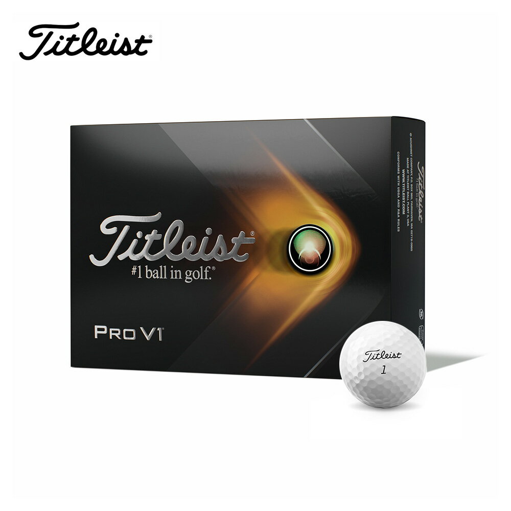 【土日もあす楽】TITLEIST タイトリスト ゴルフボール ゴルフ PRO V1 2021年モデル ホワイト イエロー プロV1 1ダース 12球入 12個入り T2027S-J T2027S-H-J T2027S-LEJ T2127S-J ローナンバー ハイナンバー ダブルナンバー 送料無料