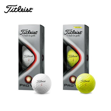 【土日もあす楽】2個以上同時購入で送料無料 TITLEIST タイトリスト ゴルフボール PRO V1x 3球入 1スリーブ 2021年モデル ホワイト イエロー T2047S-H-J T2047S-LEJ T2147S-J ローナンバー ハイナンバー ダブルナンバー プロv1x 3個入り