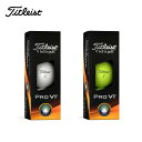 【土日もあす楽】2個以上同時購入で送料無料 TITLEIST タイトリスト ゴルフボール PRO V1 3球入 1スリーブ 2023年モデル ホワイト イエロー T2028S-J T2028S-H-J T2028S-LEJ T2128S-J ローナンバー ハイナンバー ダブルナンバー プロv1 3個入り