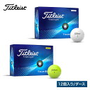 ゴルフボール 1ダース 12球入り Titleist TOUR SOFT タイトリスト ツアーソフト 2024年モデル 新作 日本正規品 T4014S-J T4114S-J ホワイト イエロー ゴルフ ボール