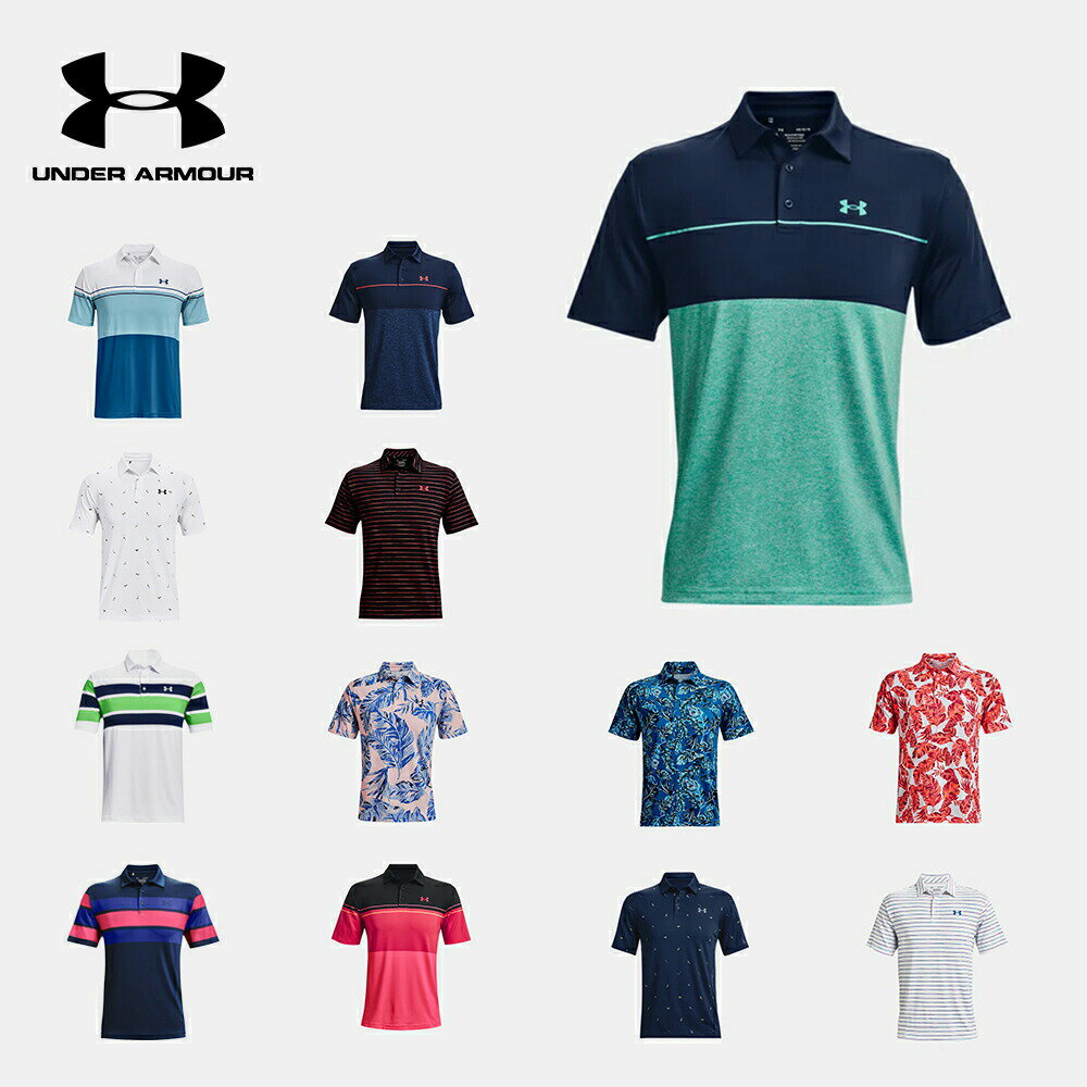 アンダーアーマー ゴルフウェア（メンズ） 40%OFF セール UNDER ARMOUR アンダーアーマー ゴルフウェア メンズ シャツ UAプレーオフポロ2.0 PLAYOFFPOLO 1327037 22SS 春夏 新作 半袖シャツ ポロシャツ GOLF ゴルフ ルーズフィット ゆったり UPF30+ ストレッチ 抗菌防臭