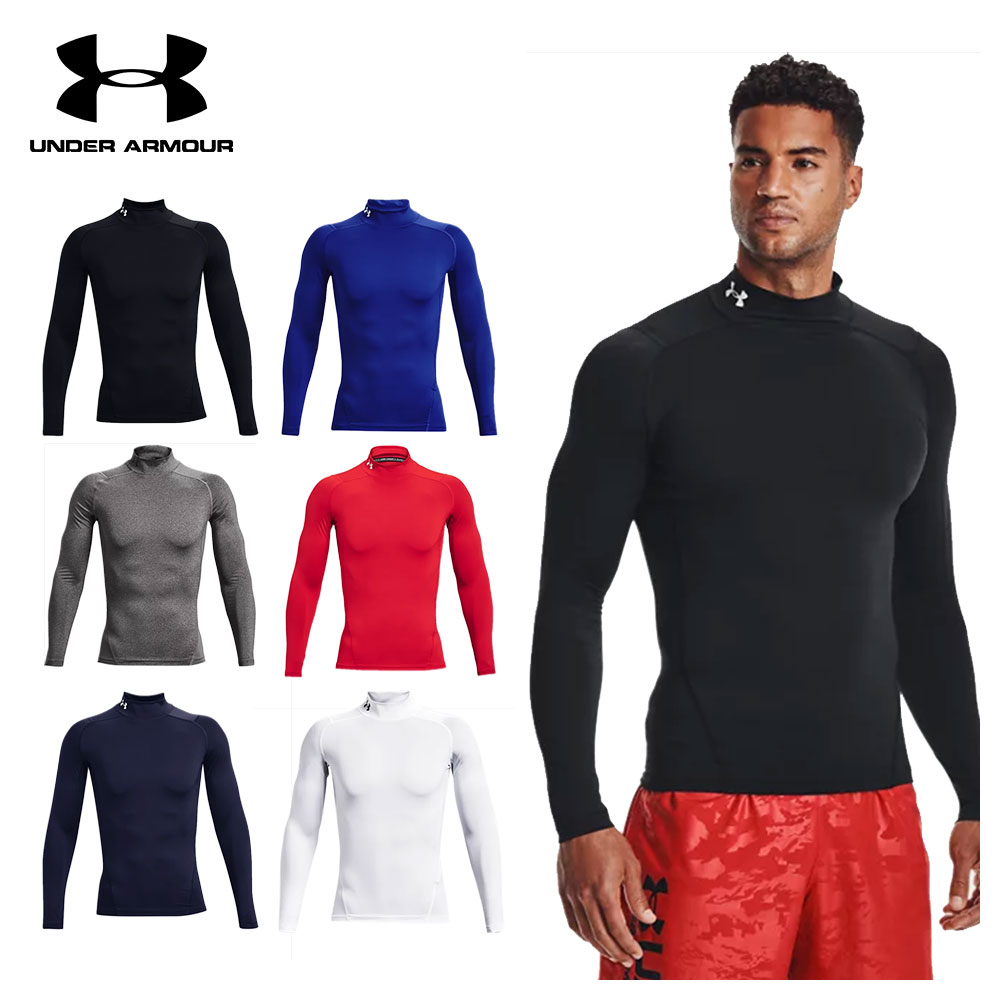 【土日もあす楽】 20%OFF セール UNDER ARMOUR アンダーアーマー メンズ インナー シャツ ロングスリーブ モックネック 長袖 速乾 防臭 ストレッチ スポーツ トレーニング ゴルフ おすすめ 1369606 UAヒートギアアーマー ロングスリーブ シャツ モック 22SS 春夏