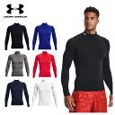 20%OFF セール UNDER ARMOUR アンダーアーマー メンズ インナー シャツ ロングスリーブ モックネック 長袖 速乾 防臭 ストレッチ スポーツ トレーニング ゴルフ おすすめ 1369606 UAヒートギアアーマー ロングスリーブ シャツ モック 22SS 春夏