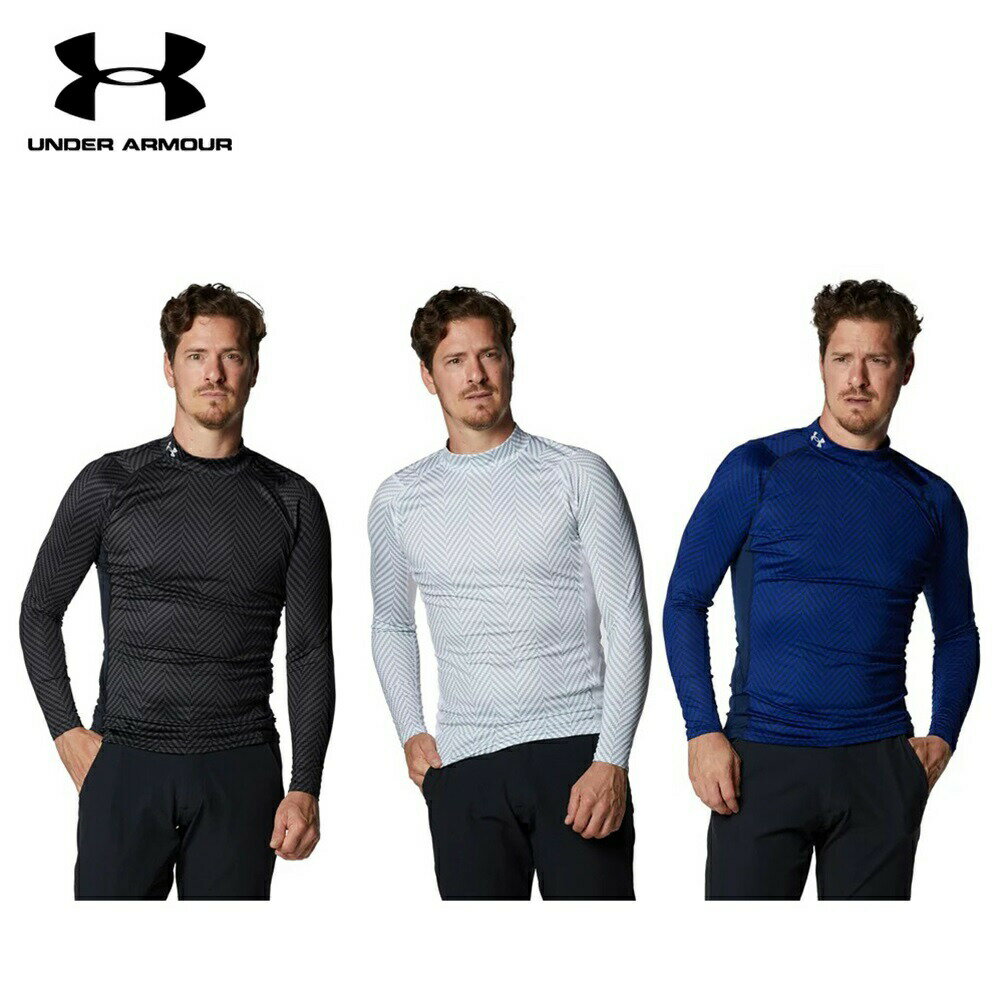 40%OFF セール UNDER ARMOUR アンダーアーマー メンズ ゴルフウェア シャツ UAヒートギア フィッティド ロングスリーブ モック アンダーウェア ライズ 1375337 22FW 秋冬 伸縮性 吸汗速乾 4wayストレッチ 抗菌防臭 UPF30