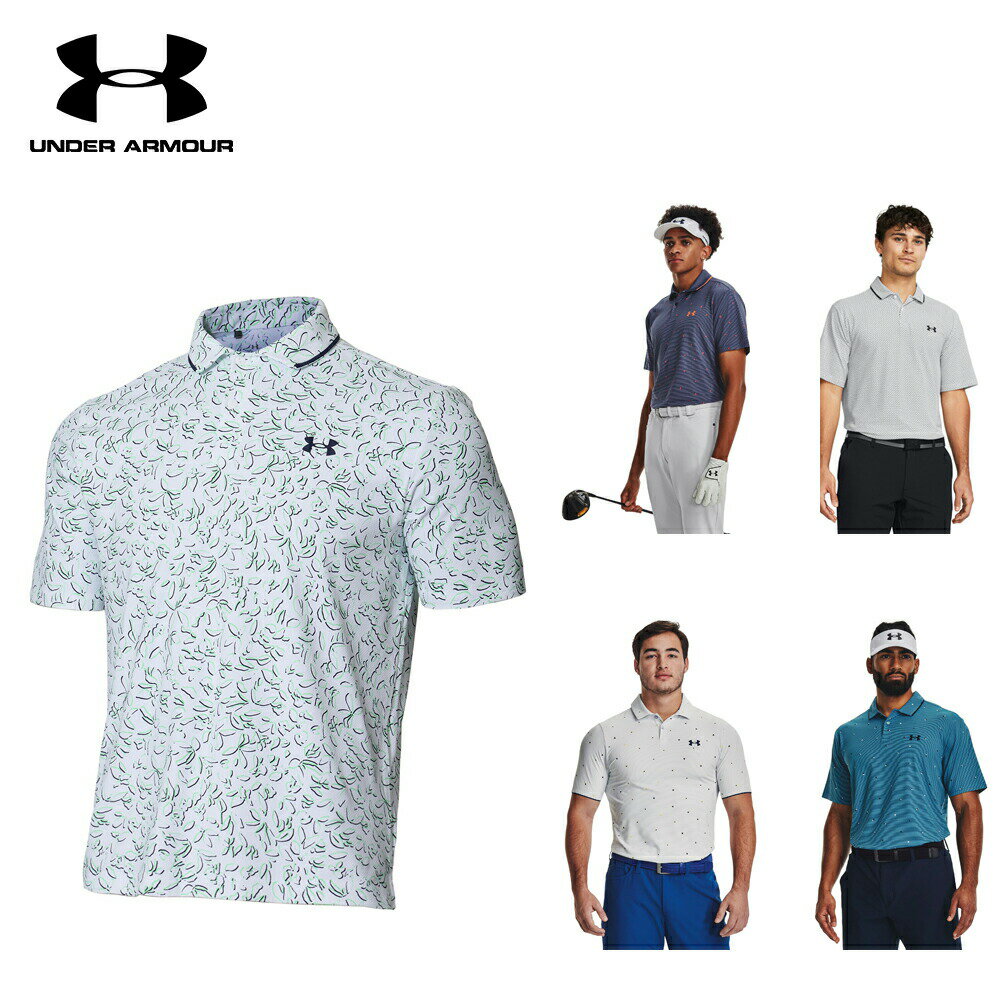 【セール】UNDER ARMOUR アンダーアーマー メンズ ゴルフウェア シャツ UAアイソチル バージ ポロ ゴルフ MEN 1377366 24SS 春夏 4wayストレッチ 水分コントロール 抗菌防臭 UPF50 ルーズ ナイロン ポリウレタン