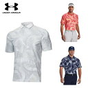 アンダーアーマー 【セール】UNDER ARMOUR アンダーアーマー メンズ ゴルフウェア シャツ UAアイソチル ポロ グラフィックパーム 1377367 23SS 春夏 UPF50 ルーズ 4way ストレッチ 抗菌防臭 水分コントロール 代引き手数料無料