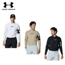 アンダーアーマー 【P3倍】【セール】UNDER ARMOUR アンダーアーマー メンズ ゴルフウェア シャツ UAワッフル ロングスリーブ モックネック シャツ 1381281 23FW 秋冬 吸汗速乾性 4wayストレッチ 水分コントロール 抗菌防臭 ルーズ ポリウレタン