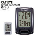 【10 OFF】CATEYE キャットアイ サイクルコンピューター ワイヤレスモデル CC-VT230 VELO WIRELESS 70847/70848