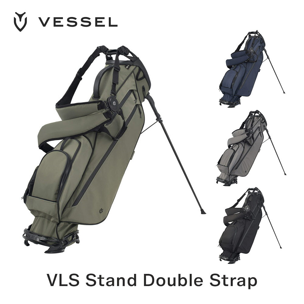 【土日もあす楽】VESSEL ベゼル ゴルフ メンズ キャディバッグ キャディーバッグ スタンド ダブル ストラップ VLS Stand Double Strap 2021年モデル 2.3kg 軽量 7.5型 4分割 口枠 47インチ対応 冬ゴルフ おすすめ 人気 シンプル 高級感 おしゃれ 送料無料 代引き手数料無料