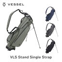 【土日もあす楽】VESSEL ベゼル ゴルフ メンズ キャディバッグ キャディーバッグ スタンド シングル ストラップ VLS Stand Single Strap 2021年モデル 2.3kg 軽量 7.5型 4分割 口枠 47インチ対応 冬ゴルフ おすすめ 人気 シンプル 高級感 おしゃれ 送料無料 代引き手数料無料