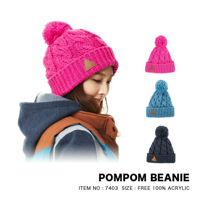 【10 OFF セール】ビーニー ニット帽 ポンポン付き ニット 帽 KELLAN ケラン POMPOM BEANIE スキー スノーボード スノボー スノボ ストリート レディース 送料無料 女性