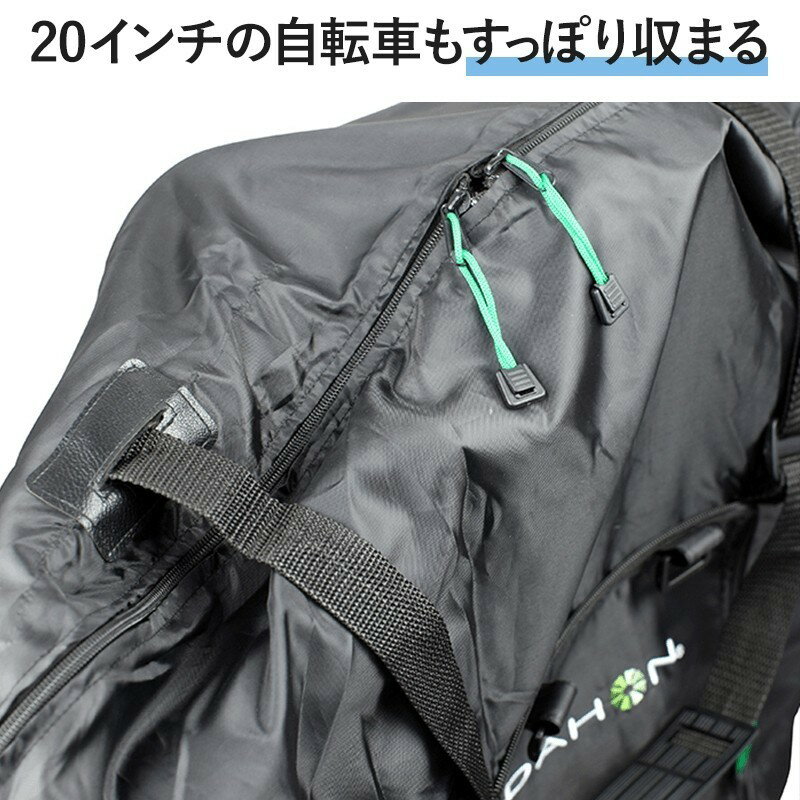 輪行バッグ DAHON ダホン SLIP BAG 16 インチ スリップバッグ 純正 16インチ 折りたたみ自転車 輪行袋 折りたたみ自転車 収納 持ち運び 便利 3