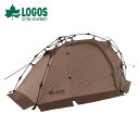 【セール】LOGOS ロゴス アウトドア テント Tradcanvas Q-TOP リバイバルSOLO DOME-BA 71805587 幅230×奥行160×...